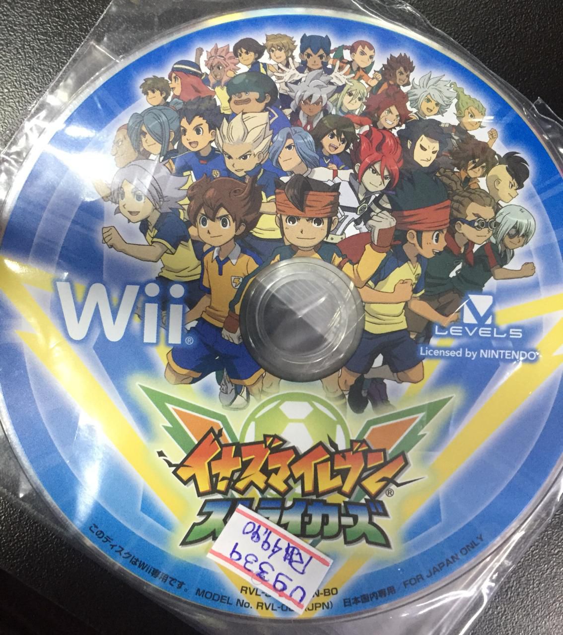 Inazuma Eleven Strikers, Wii, Jogos
