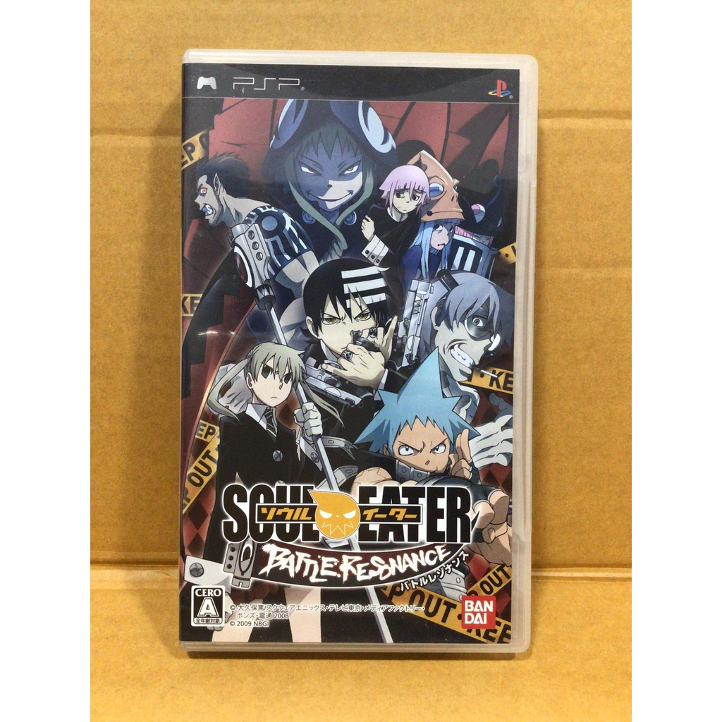 Soul Eater Battle Resonance PSP Japanese Import JP Japan Region