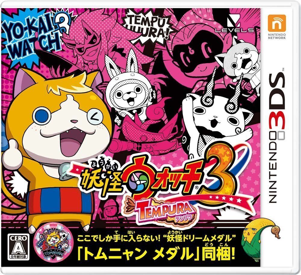 Yo-Kai Watch - Nintendo 3DS, Nintendo 3DS