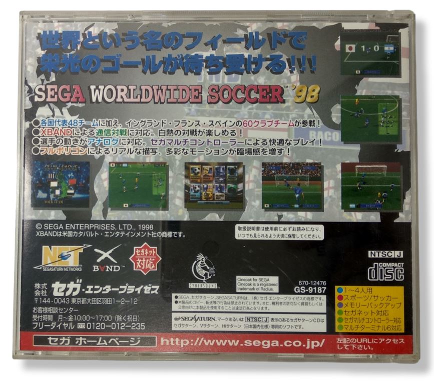Jeu SEGA WorldWide Soccer 98 Complet Pour SEGA Saturn - Bon État - Version Française