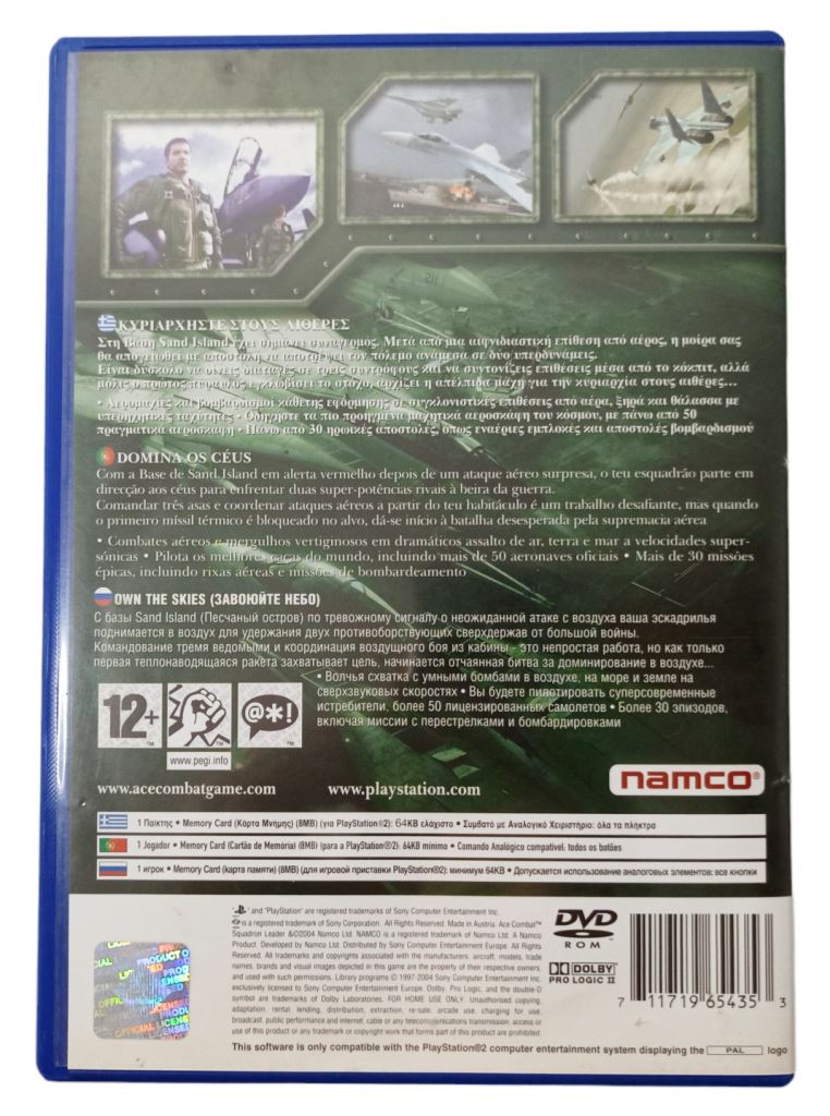 Jeu Ace Combat Squadron Leader Pour PlayStation 2 (PS2) - état Très Bon
