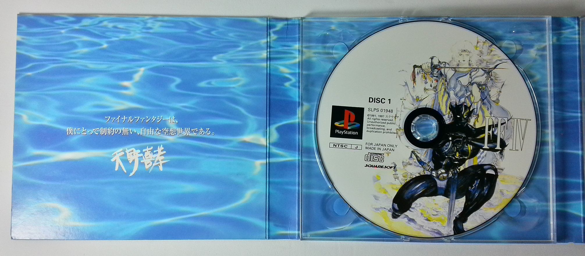 Collection Final Fantasy Sur PSX (Psone) – Jeux NTSC-J Japon, Testés Et Fonctionnels, Bon état
