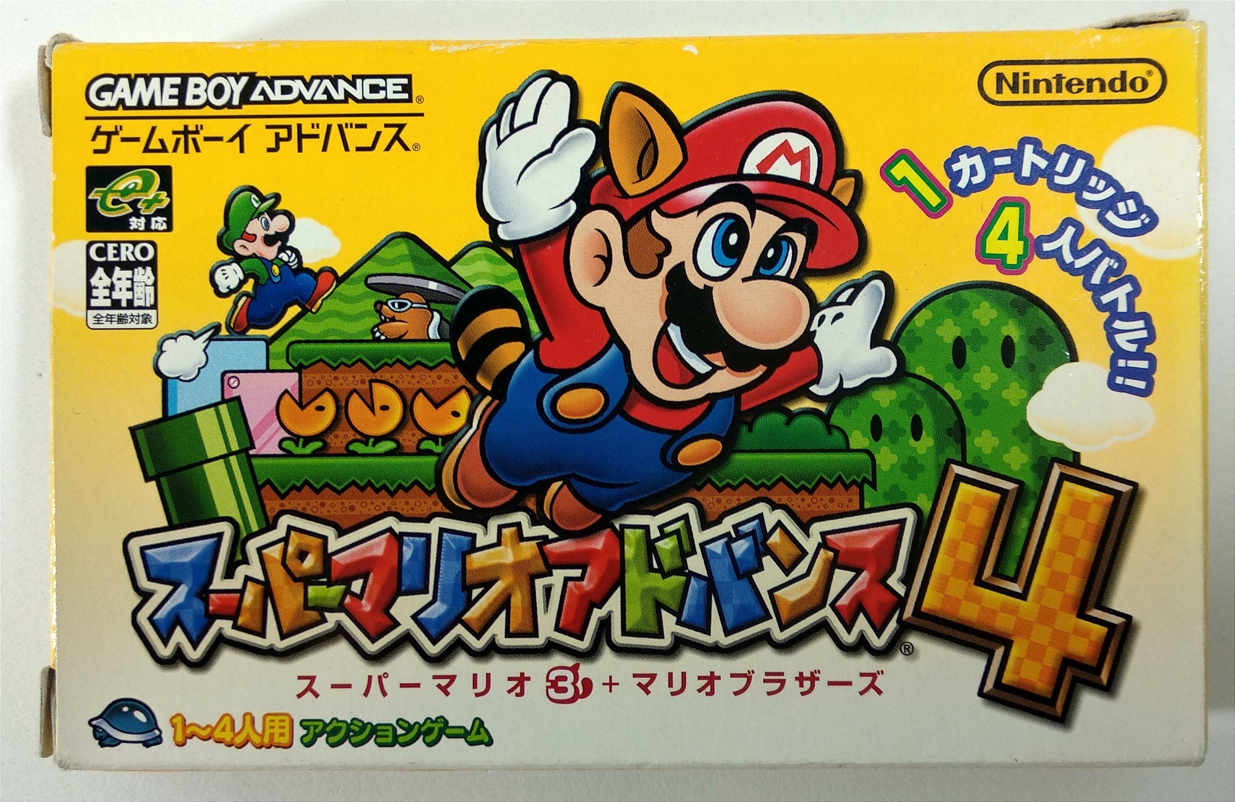 Super Mario Advance 4: Super Mario Bros. 3 - Game Boy Advance, Game Boy  Advance