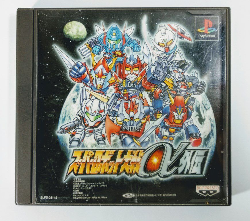 Super Robot Taisen Alpha Gaiden Original [JAPONÊS] - PS1 ONE - Sebo dos  Games - 10 anos!