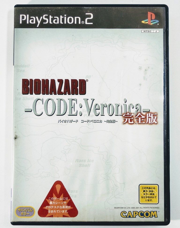 Resident Evil Code: Veronica X [REPRO-PACTH] - PS2 - Sebo dos Games - 10  anos!