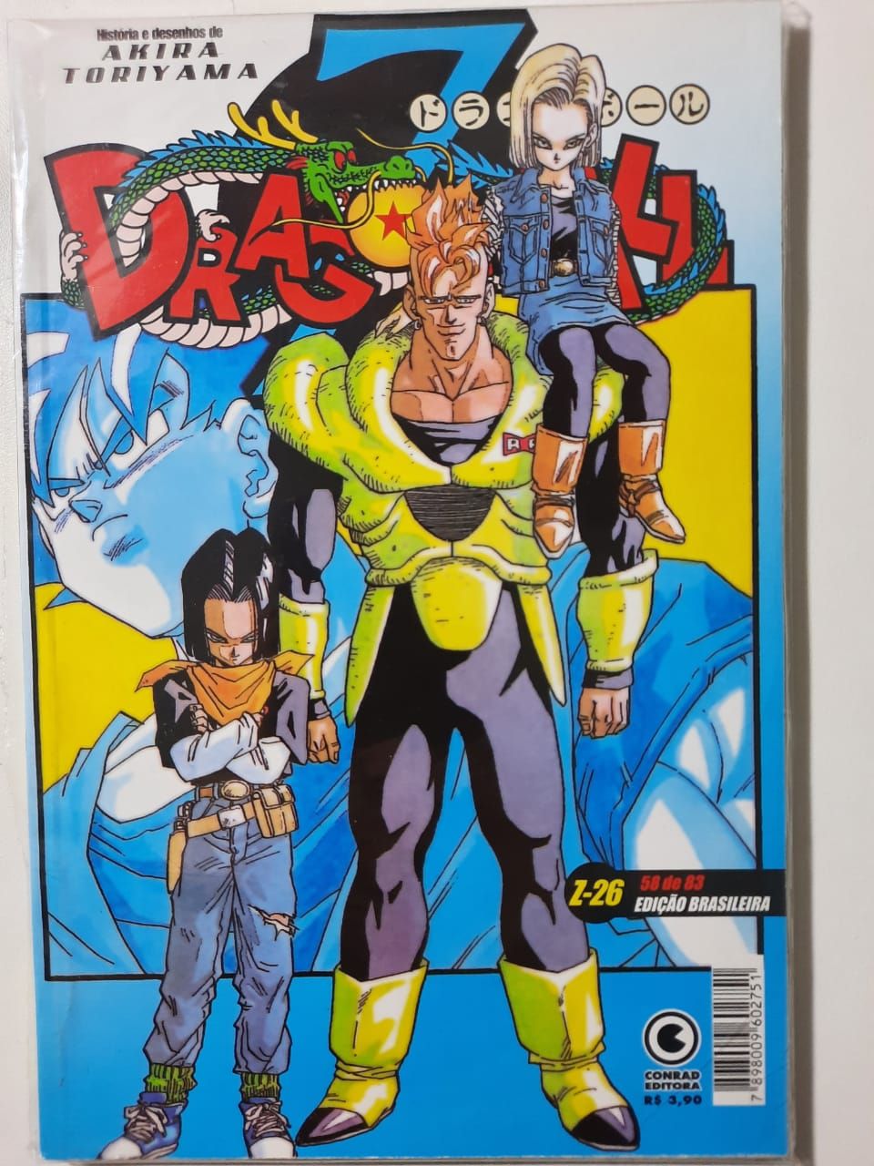 ドラゴンボール　初版　26冊 Yahoo!オークション -「ドラゴンボール 全巻 初版」の落札相場