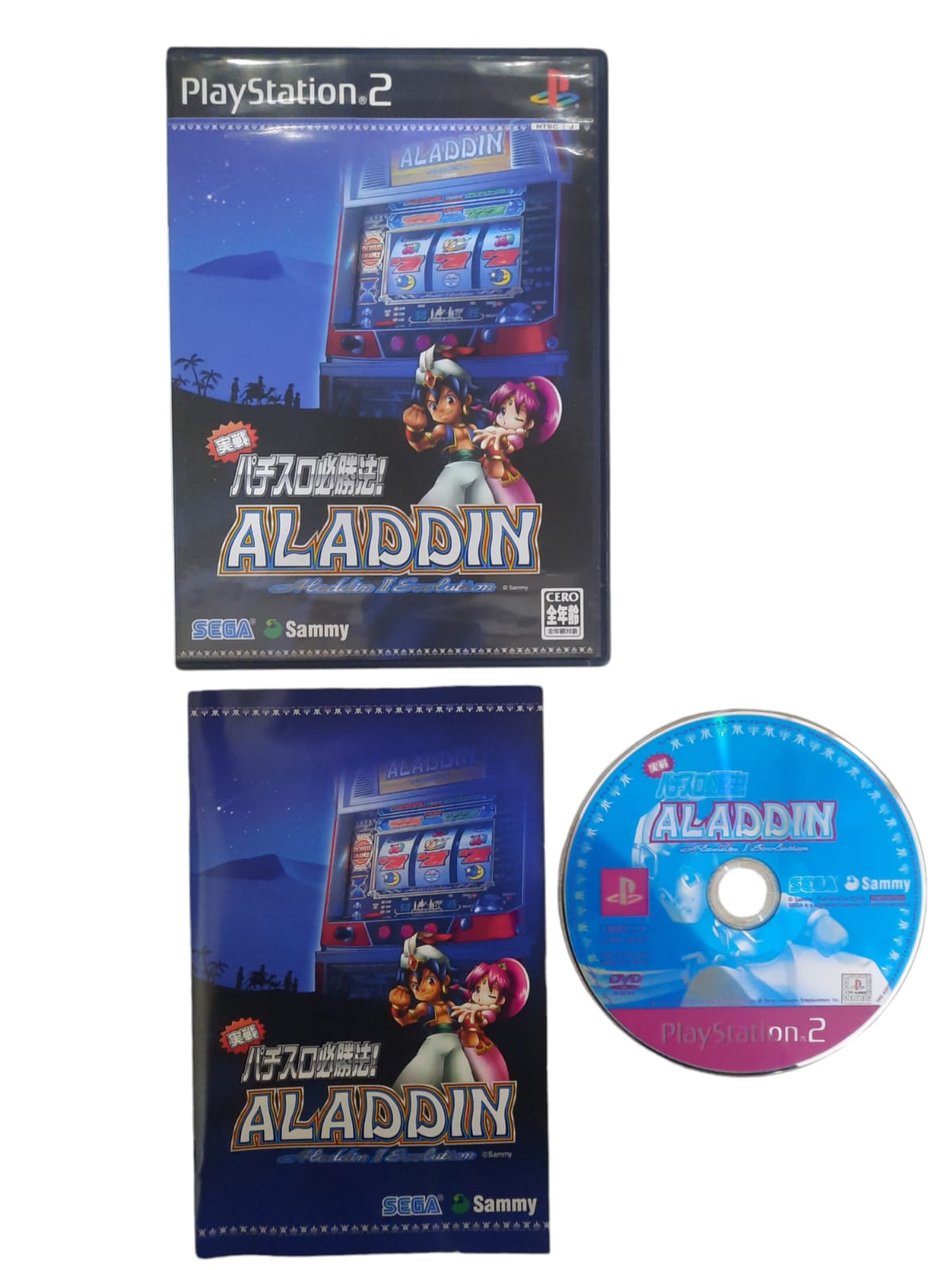 JISSEN PACHI-SLOT HISSHOUHOU! ALADDIN 2 EVOLUTION - JAPAN REGION