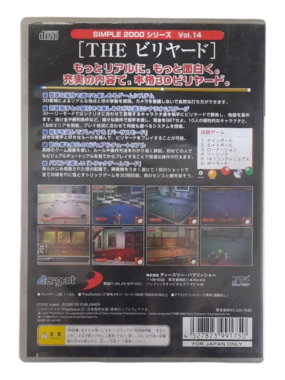 THE BILLIARD: SIMPLE 200 VOL. 14 - JAPAN REGION - USADO - PS2