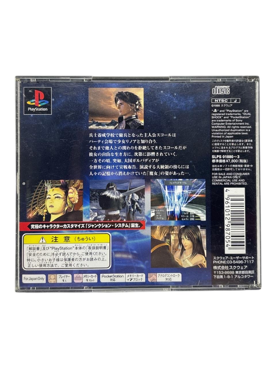 FINAL FANTASY VIII - JP - USADO - PS1 - World Colecionáveis
