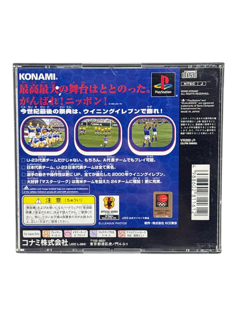 WORLD SOCCER JIKKYOU WINNING ELEVEN 2000 - JP - USADO - PS1