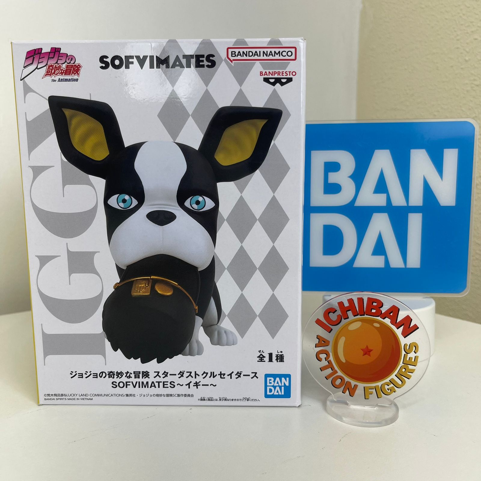 Figurine Iggy Ichibansho - Jojo's Bizarre Adventure Stardust Crusaders - Banpresto | Shin Sekai