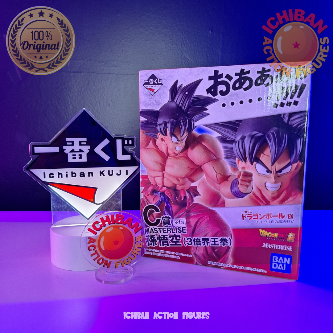 Dragon Ball Z - Masterlise - Goku Kaioken por tres! - Saga de los Saiyajin - Premio C