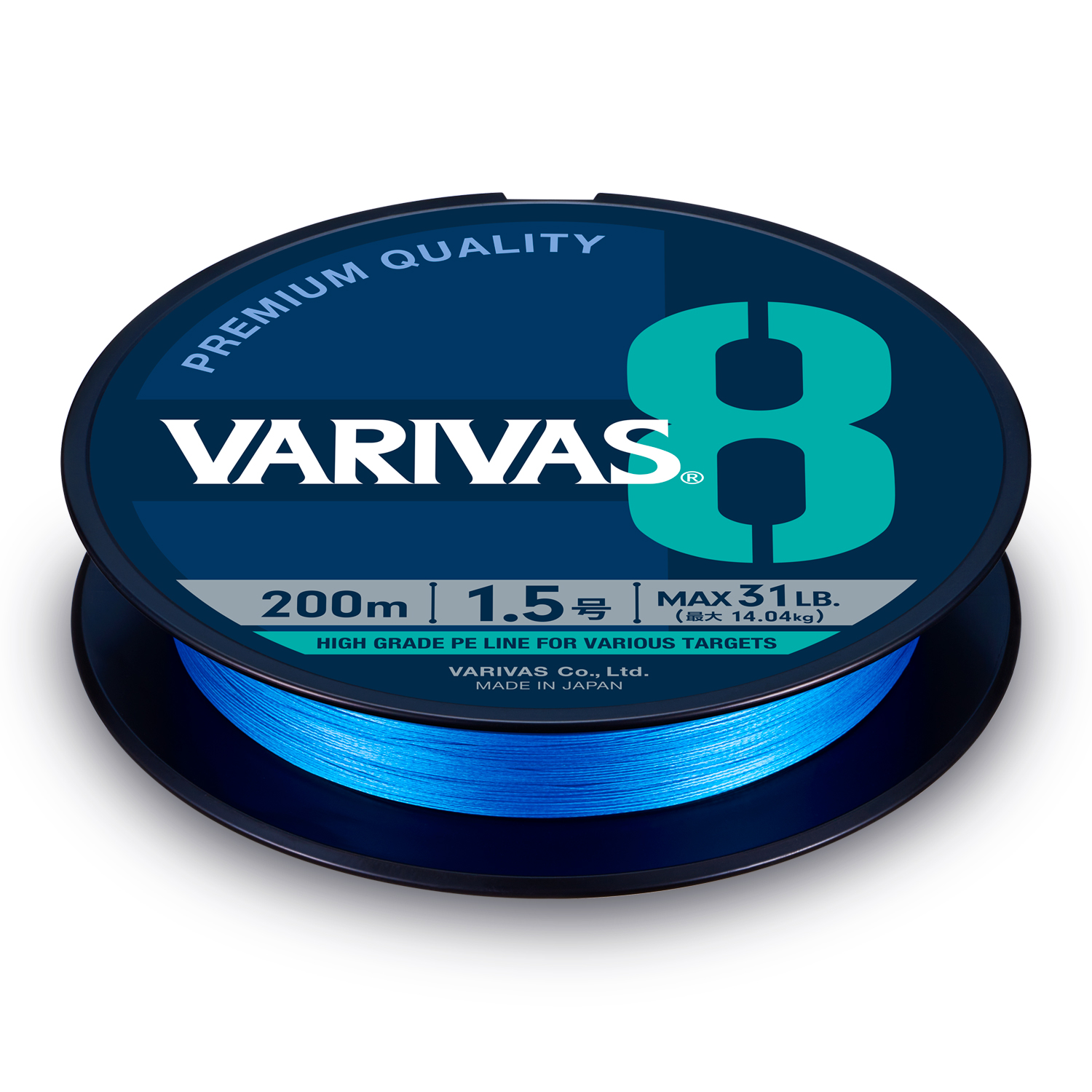Linha Multifilamento Varivas 8 Ocean Blue Edition 200m - Piovezan
