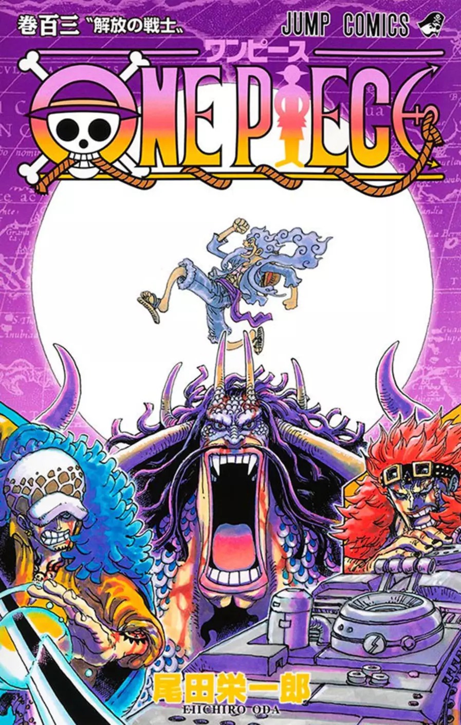 One Piece Vol.03 (Ed. Portuguesa)