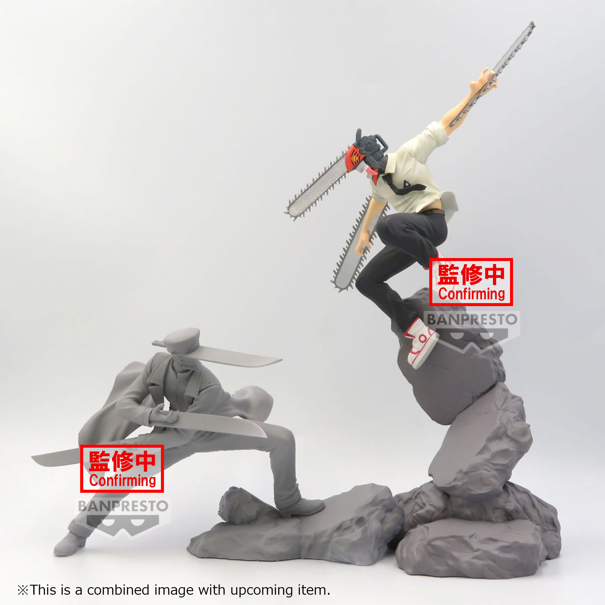 Chainsaw Man - Combination Battle (Bandai Spirits) - RESERVA - Action New