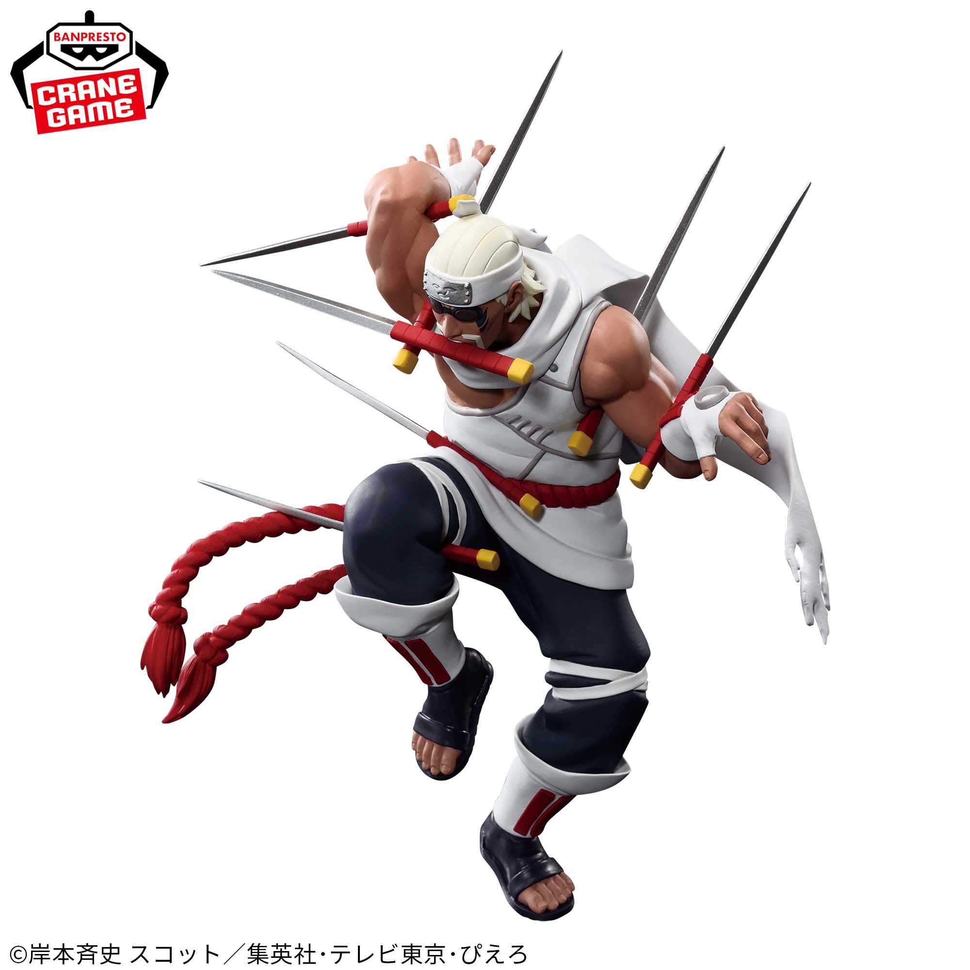 Naruto Shippuuden - Killer Bee - Vibration Stars (Bandai Spirits ...