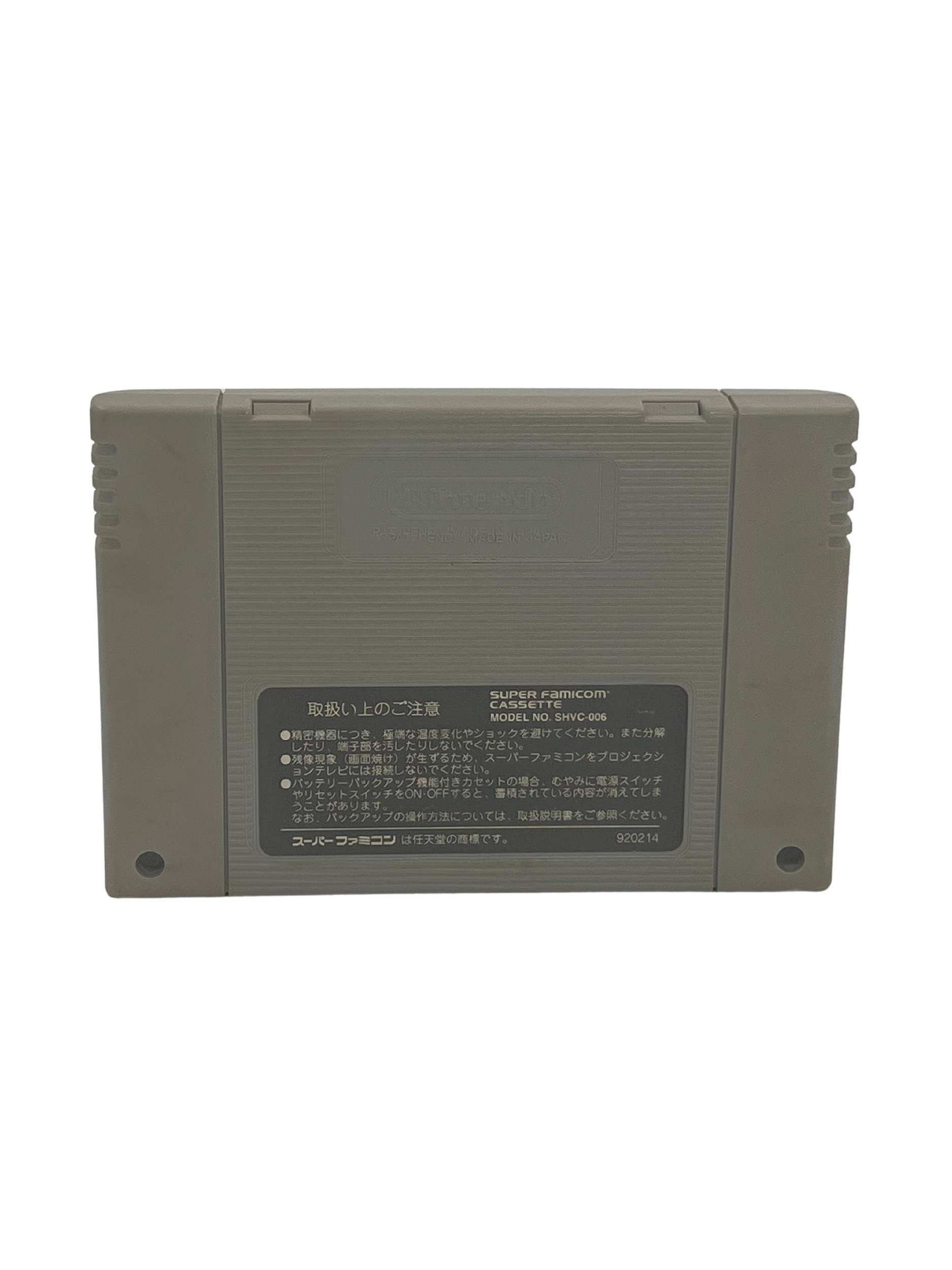 Cartucho Jogo Final Fight 2 Super Nintendo Snes + caixa com berço