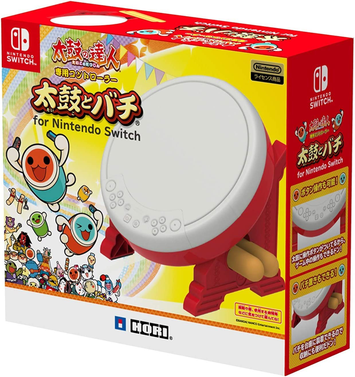 Switch drum controller discount