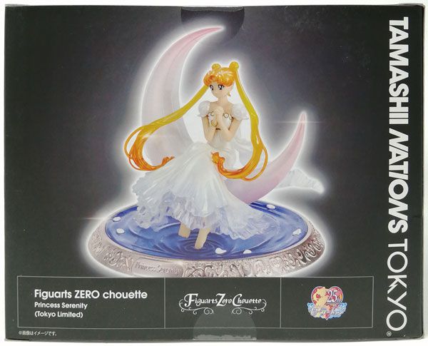 Princess Serenity Edição limitada Sailor Moon Figuarts Zero Chouette ...
