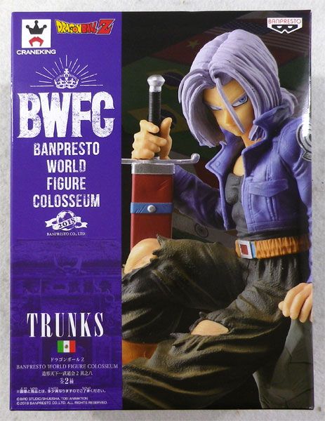 Figure Dragon Ball Z Trunks - Banpresto BWFC 2018 - Part 1 - Excellent état