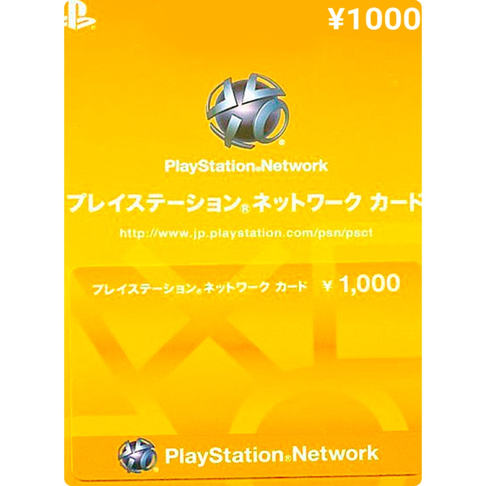 CARTÃO PSN €20- PLAYSTATION NETWORK CARD - GERMAN - GCM Games