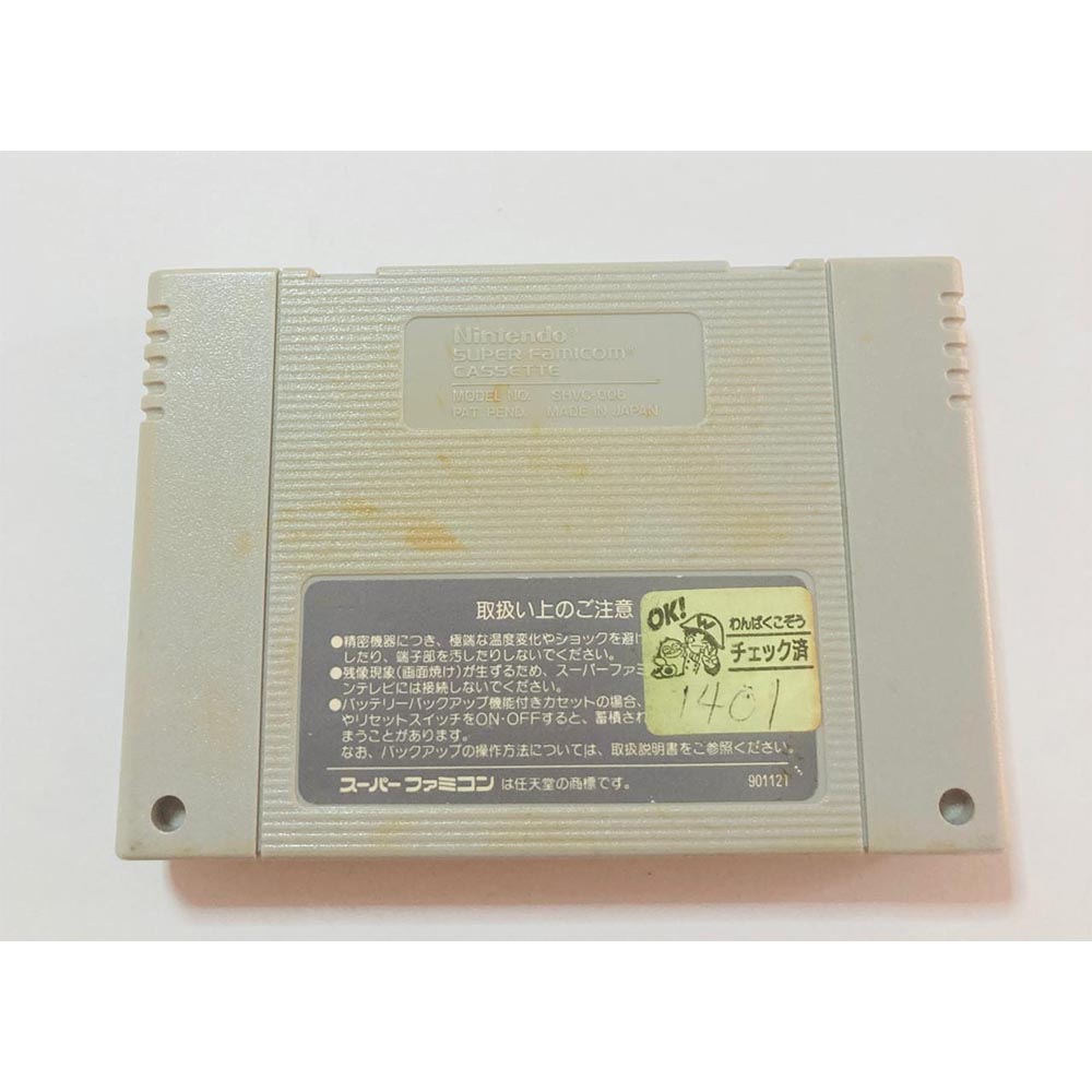 F-zero - Super Famicom Original | Cuotas sin interés
