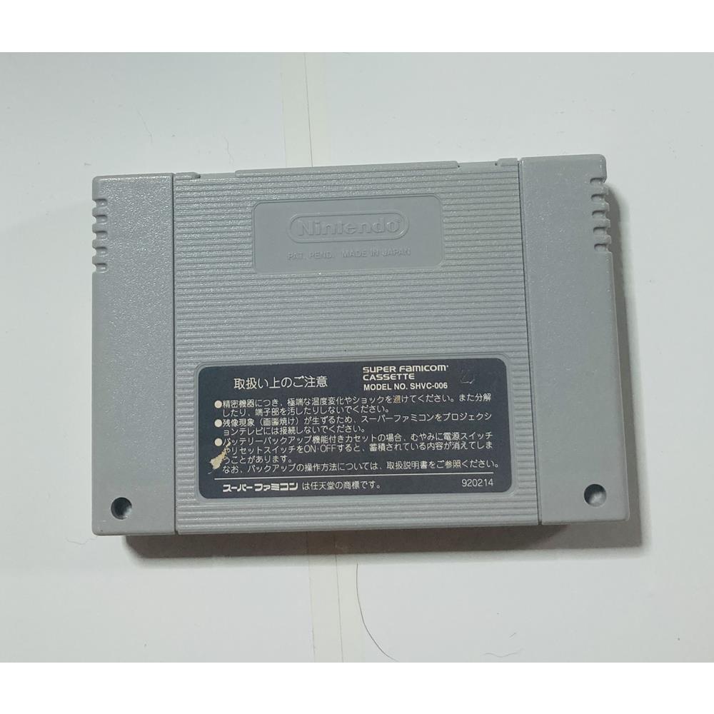 Sangokushi IV , Super Famicom Original (Usado) - Nova Era Games e ...