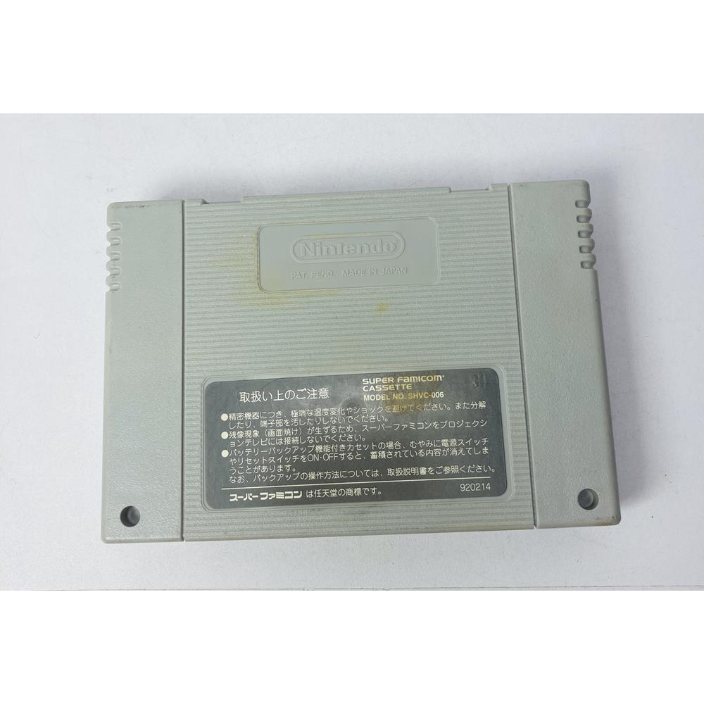 Magic Johnson's Super Slam Dunk, Super Famicom Original (Usado) - Nova ...