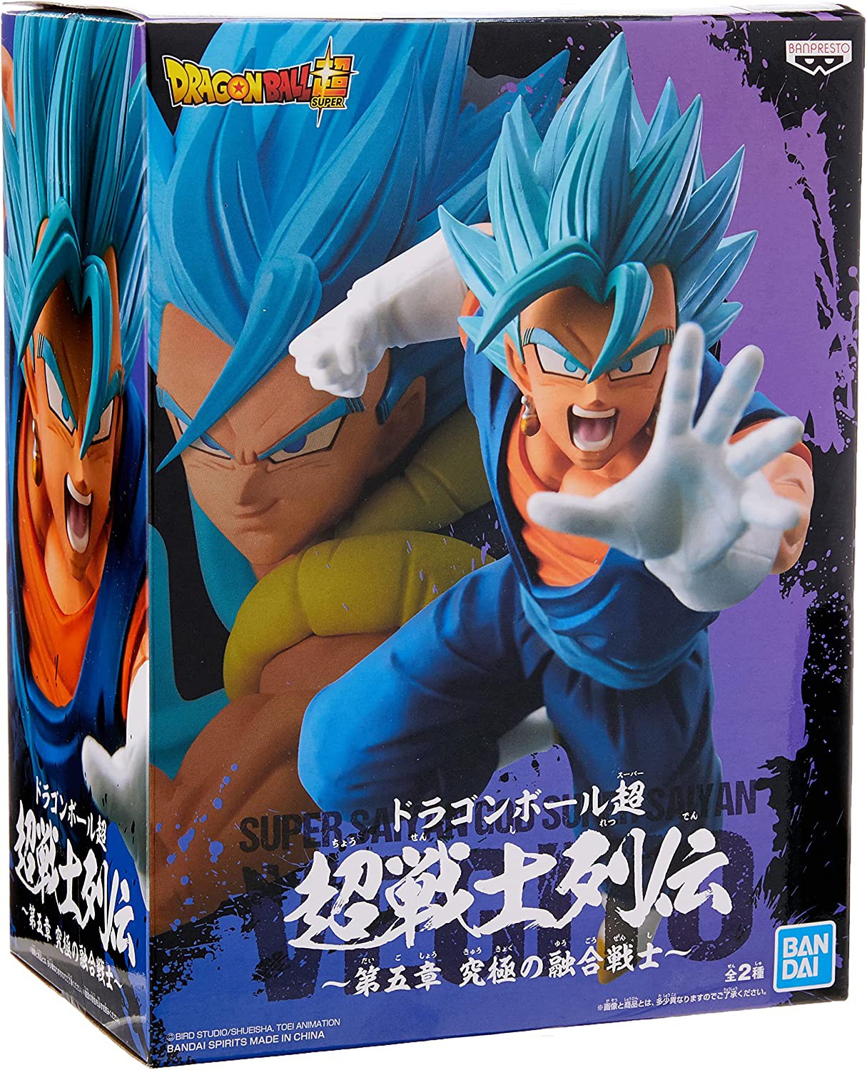 FIGURE DRAGON BALL - VEGITO - BANDAI - DS Games Atibaia