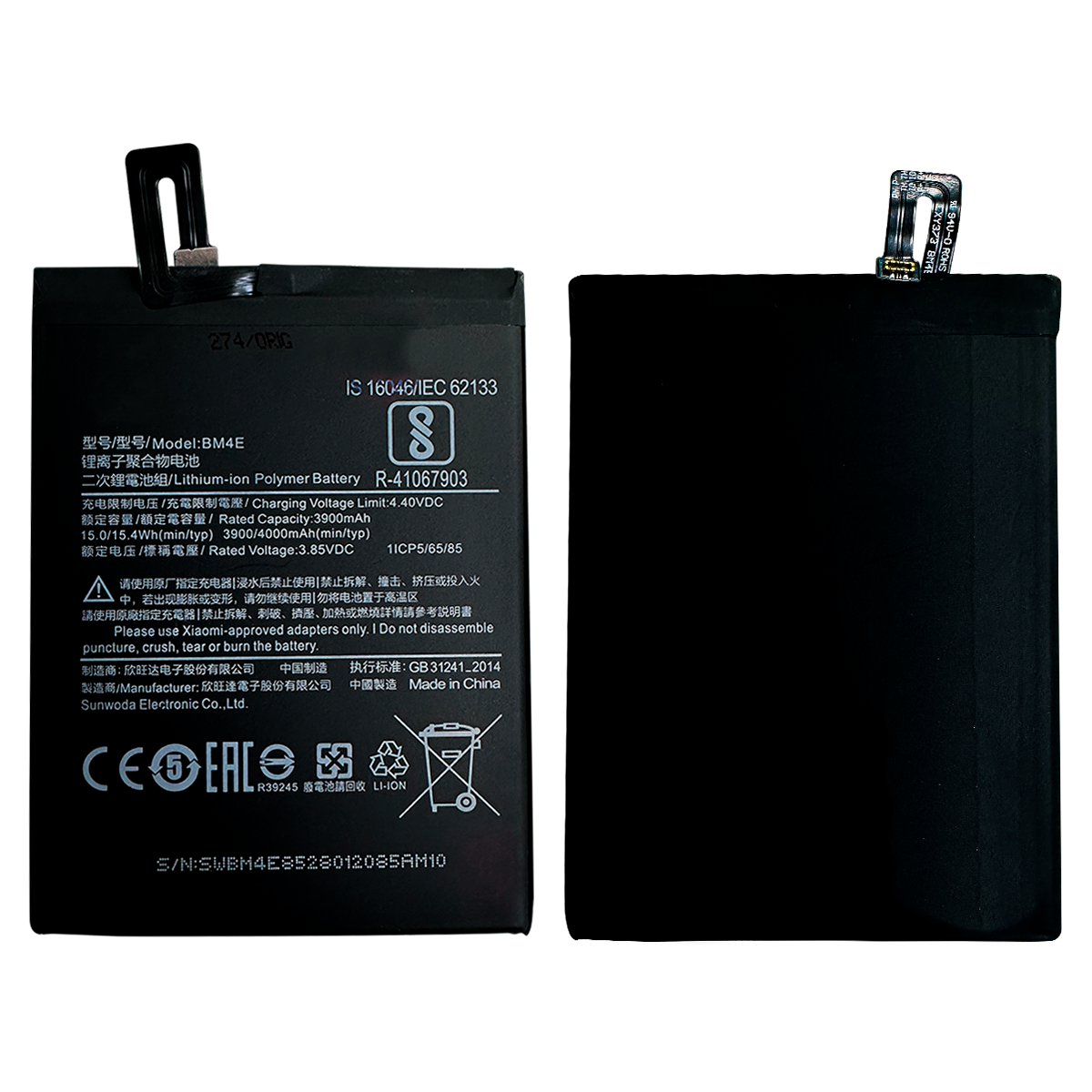 Bateria Poco Phone F1 (Bm4e) Compatível com Xiaomi - SkyTech Solutions