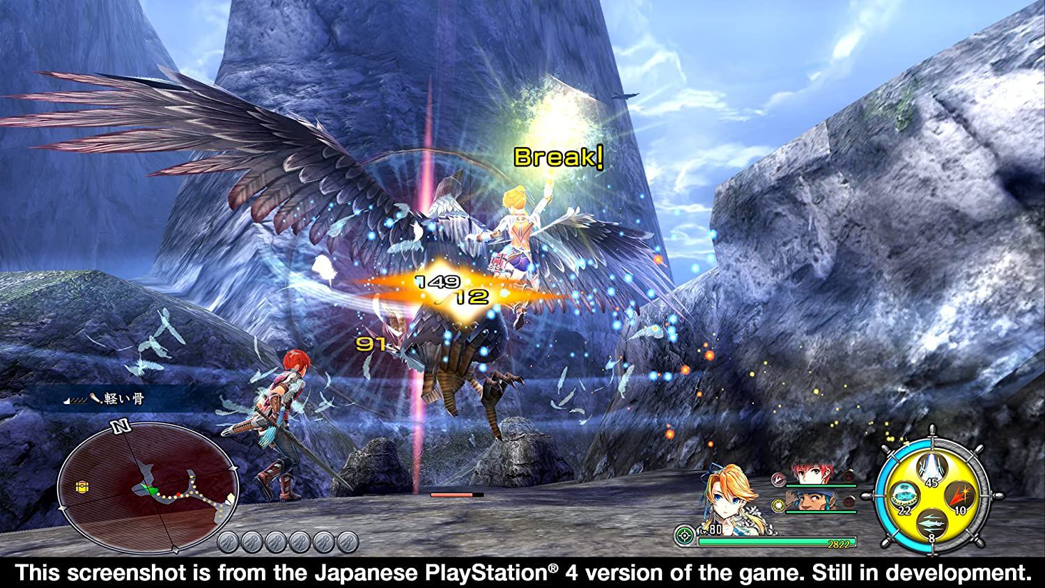 YS VIII Lacrimosa of Dana - PS4 - Carvalho Games