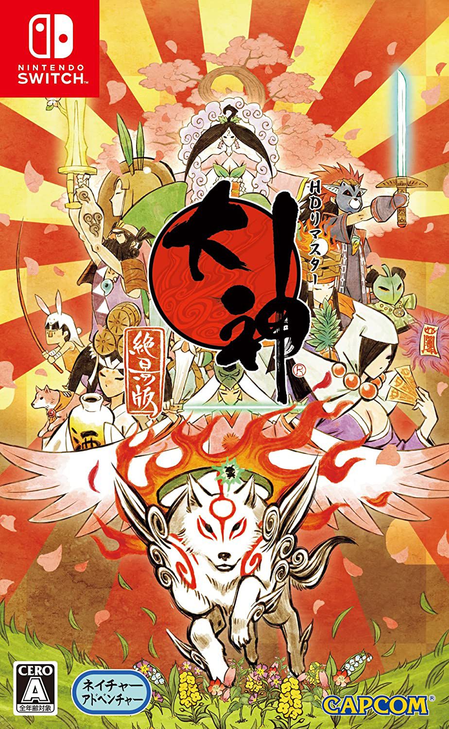 🐺 OKAMI HD - #01 - O mal aflige o mundo novamente (PT-BR) 