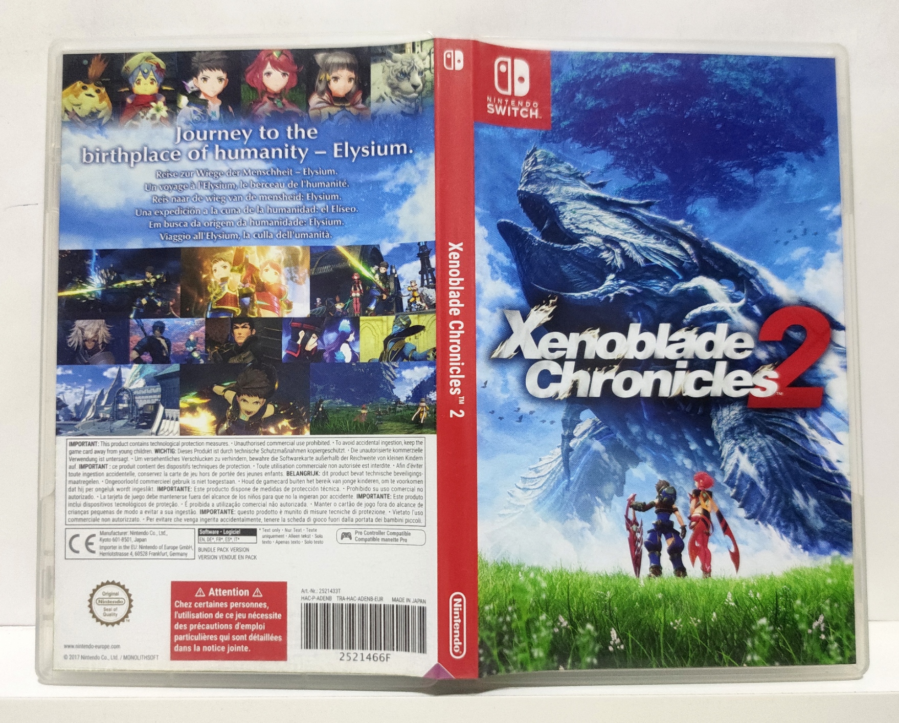 Xenoblade 2 コレクターズエディション 「特典のみ」 特典のみ