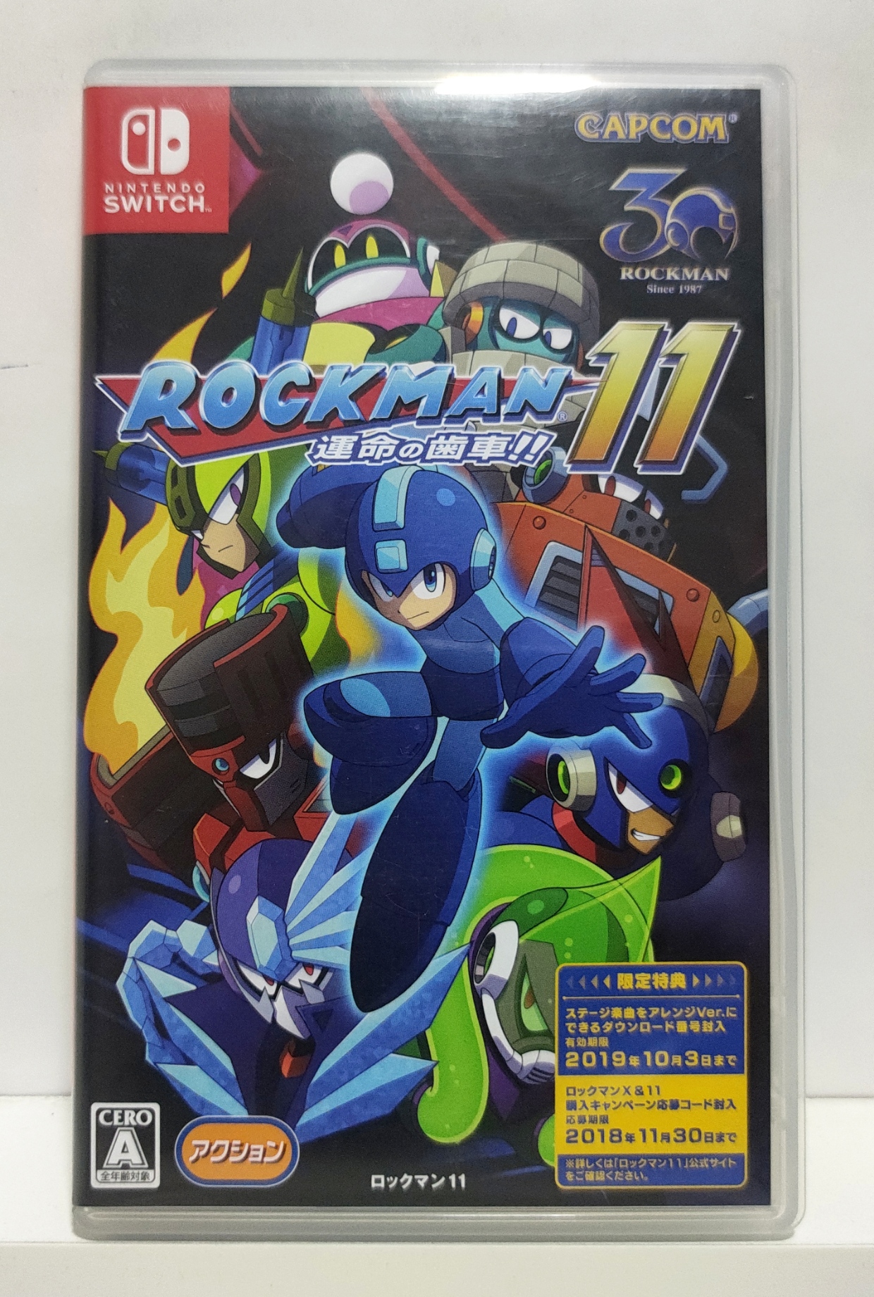 RockMan 11 Limited Edition com Amiibo - Nintendo Switch