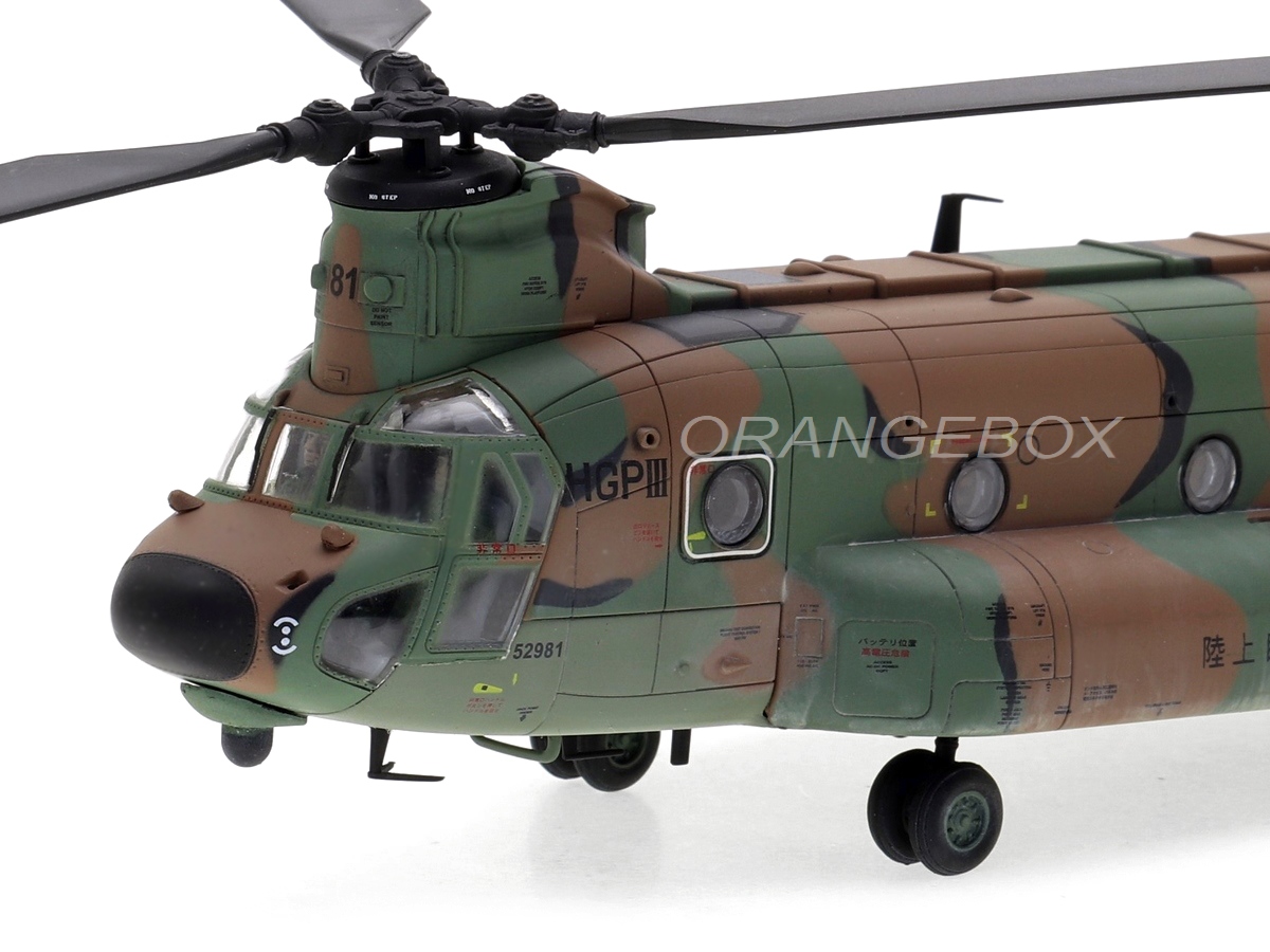 Helicoptero Boeing Chinook CH-47JA Japão 1:72 Forces of Valor - 20