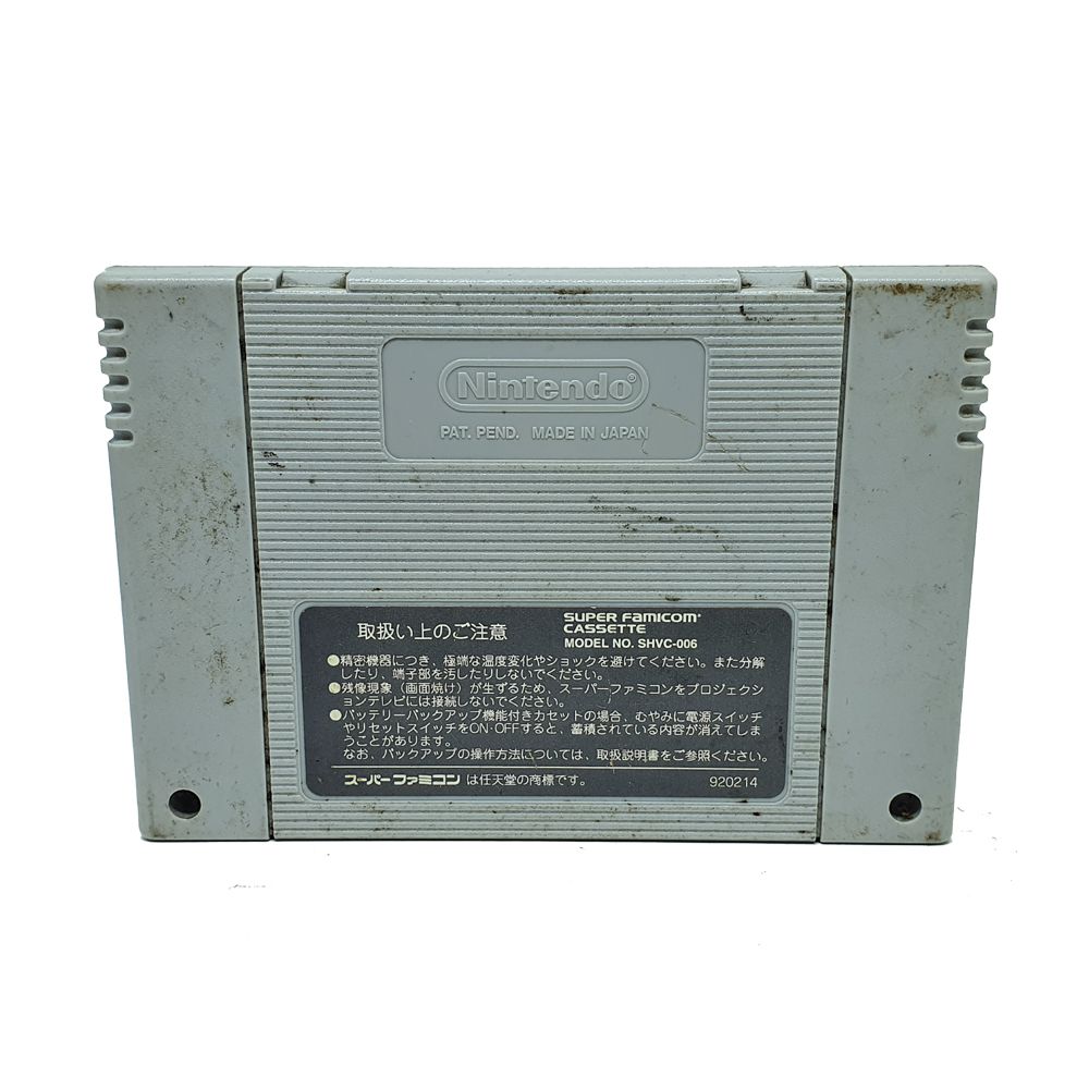 Jogo Dream Basketball Dunk Hoop SNES Loja Sport Games