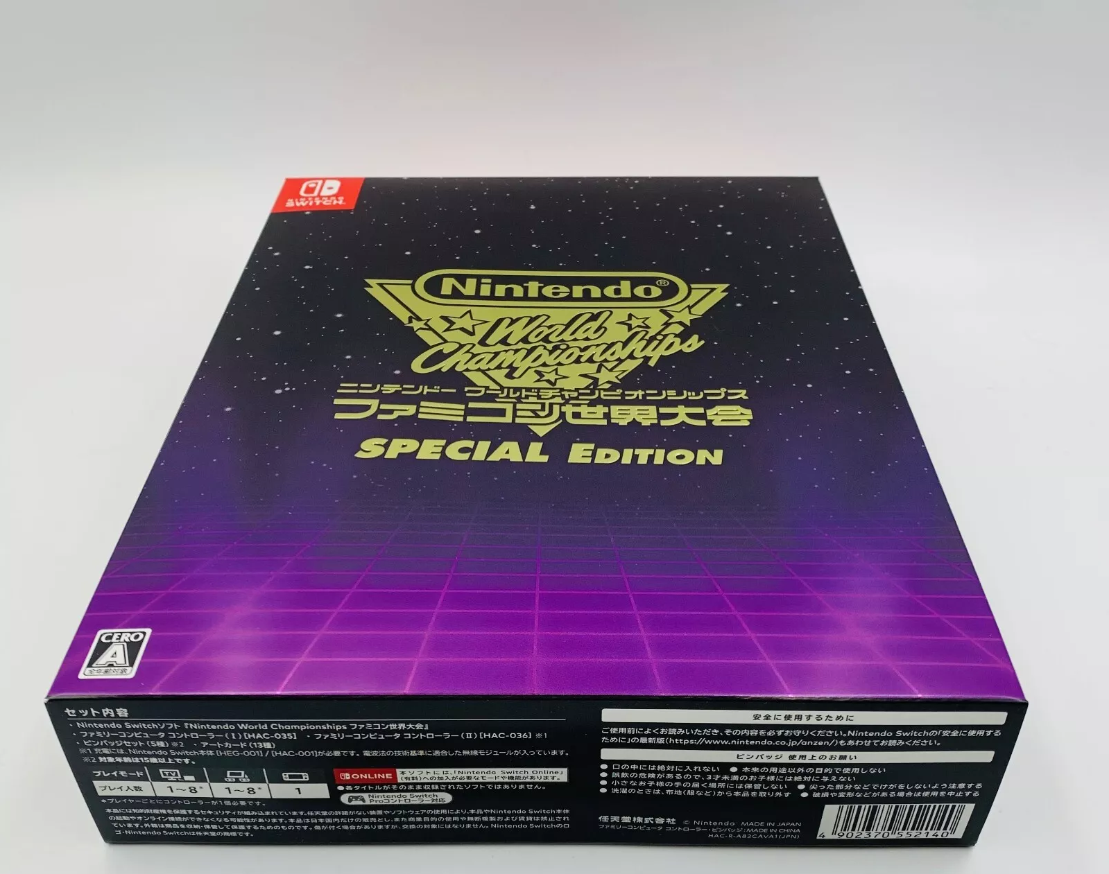 Nintendo Switch Famicom World Championships Special Edition