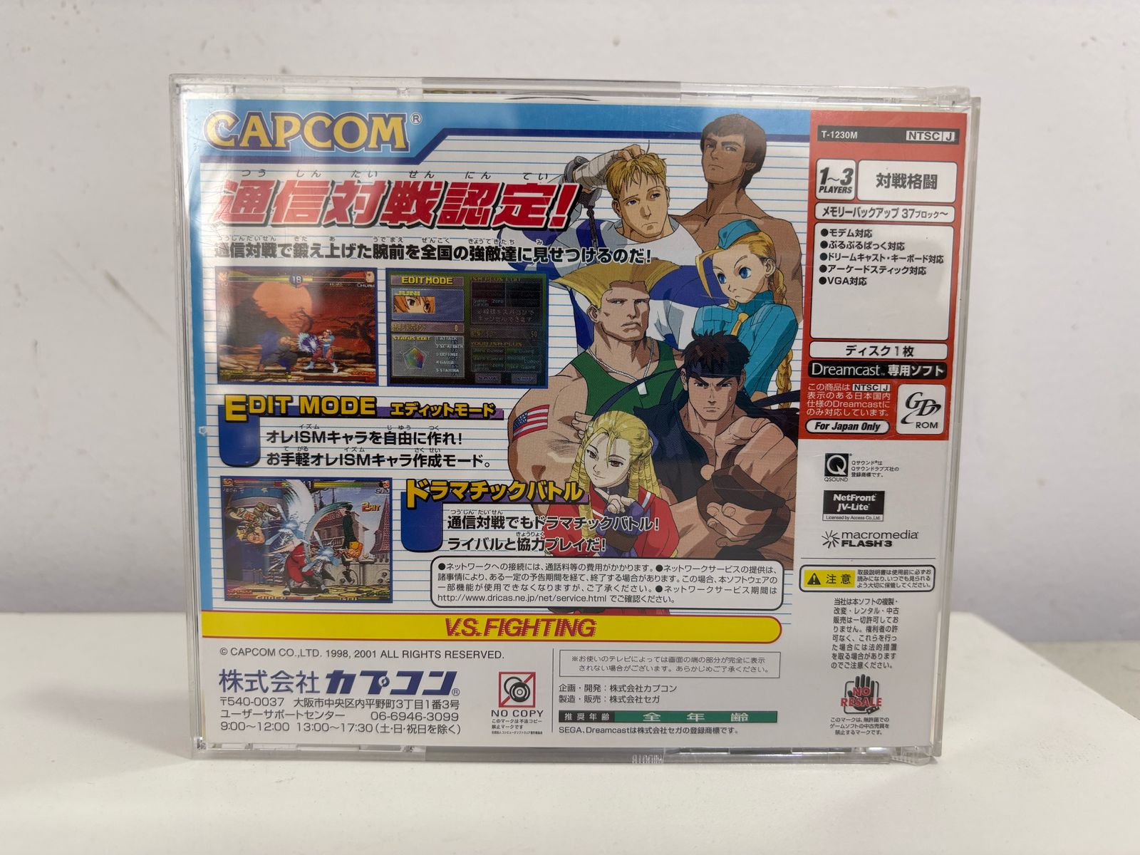 Street Fighter Zero 3 For Matching Service Dreamcast Original