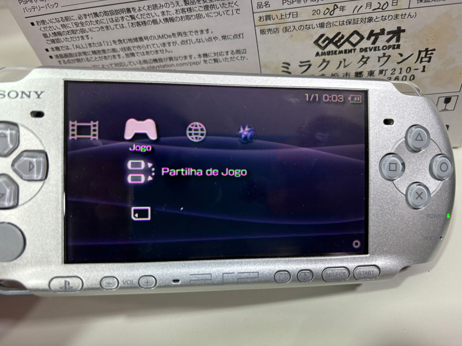 Console PSP-3000 Edição Gundam VS. Gundam Silver - PSP Com