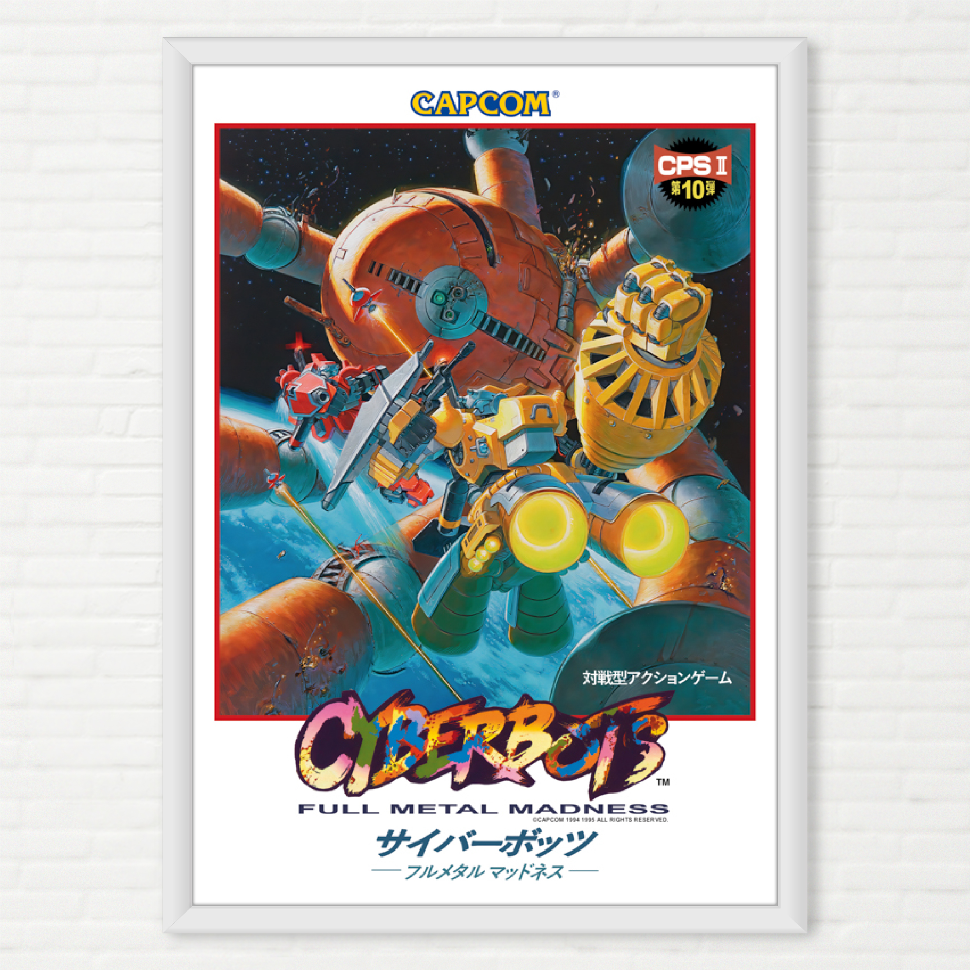 X-MEN アーケードゲームポスター CAPCOM MARVEL あきまん X-Men