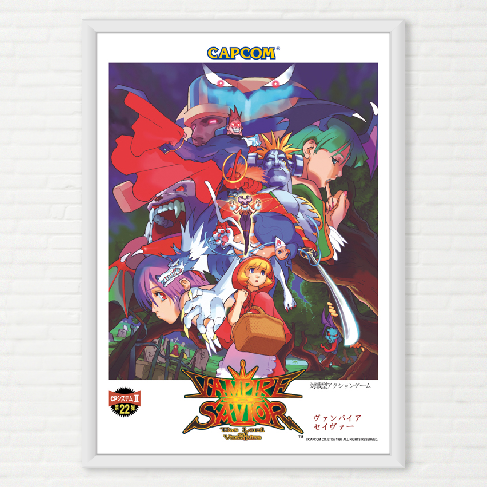 Quadro Vampire Savior (Darkstalkers 3) - Pôster Arcade Capcom