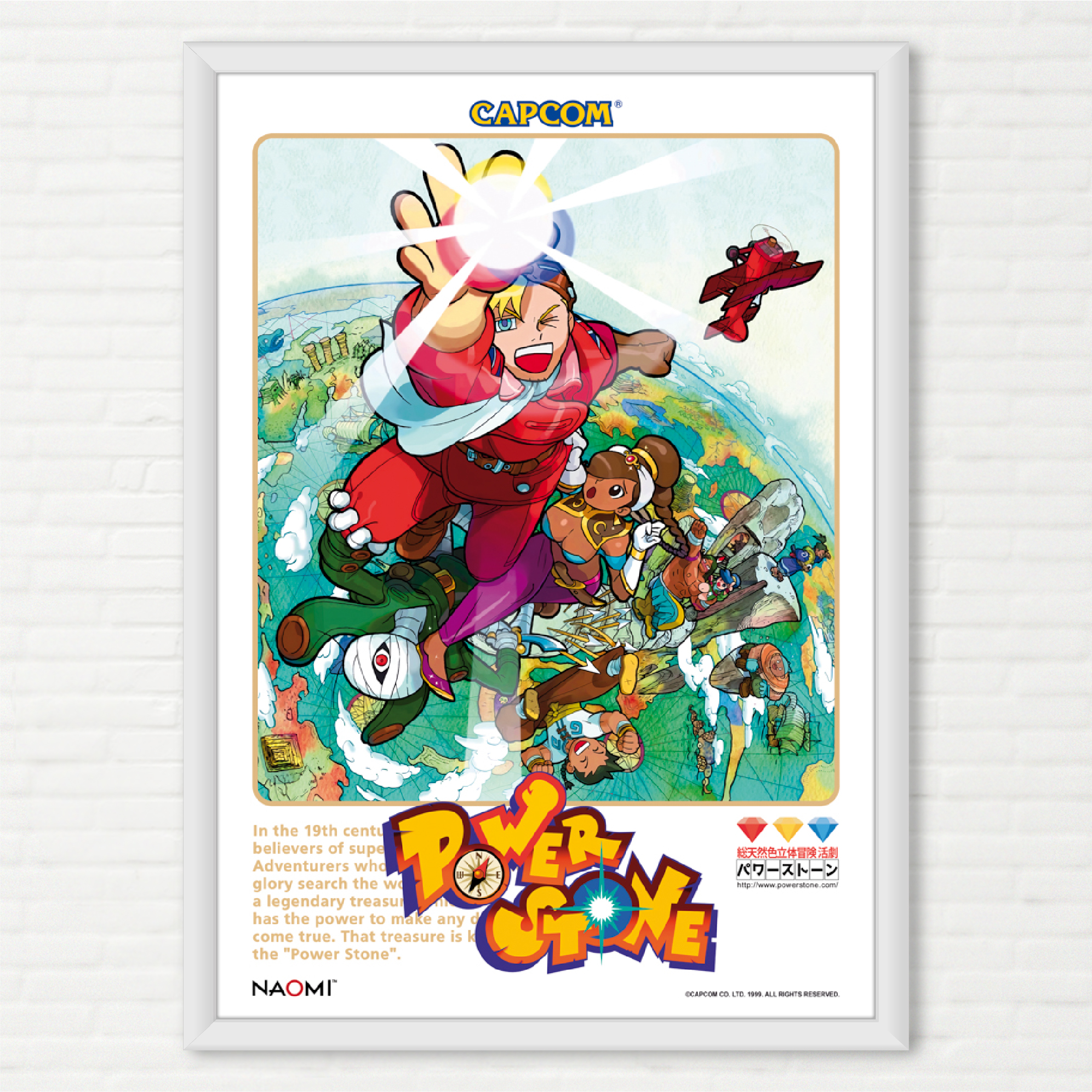 Quadro Power Stone - Arcade Pôster Japonês - Final Frame Quadros