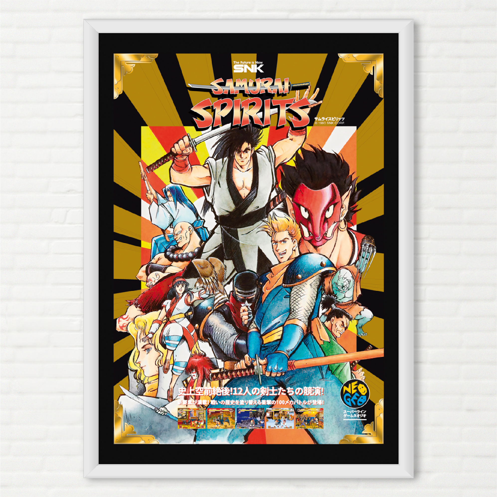 Poster Samurai Spirits 4 (Samurai Shodown) - Pôster Arcade SNK