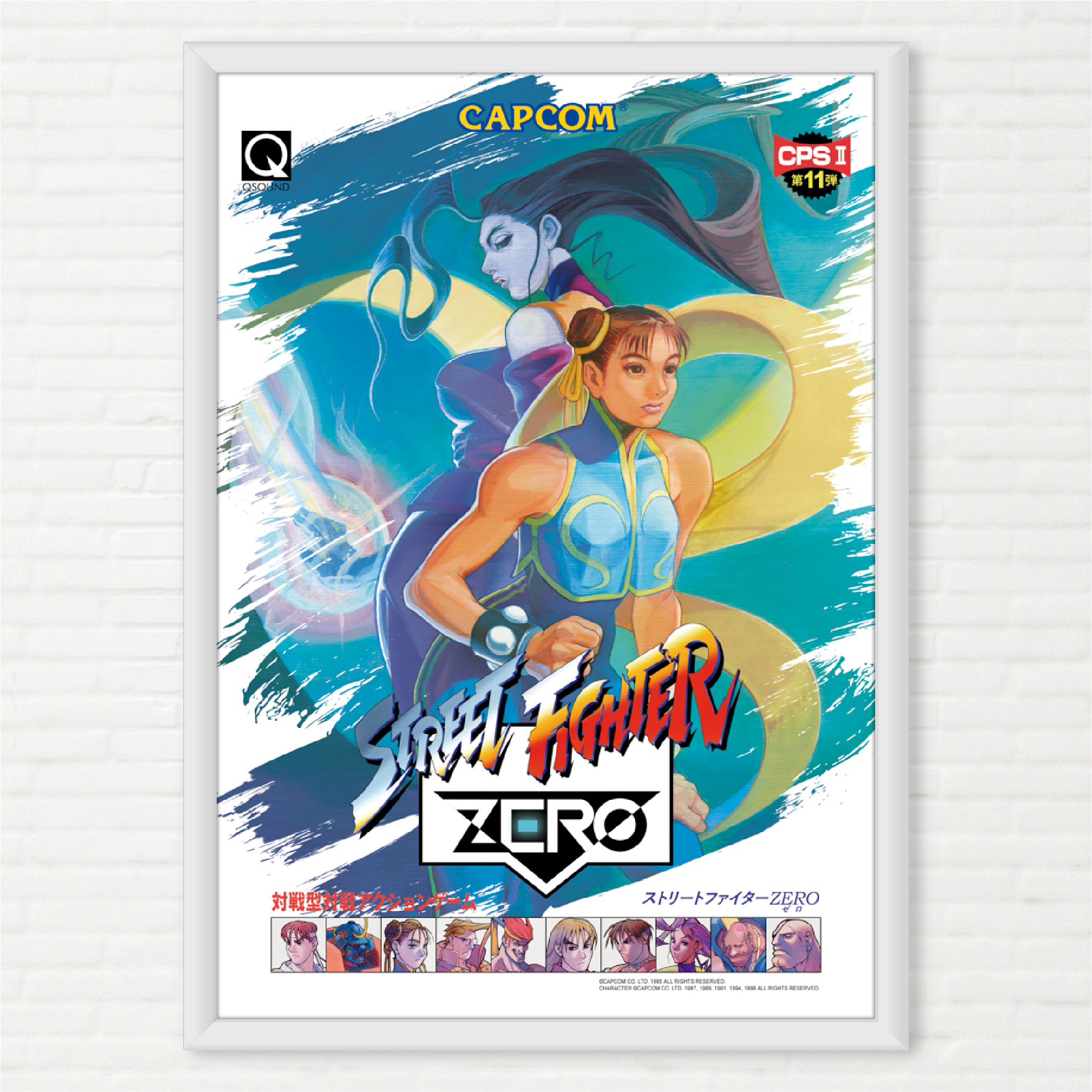 B2ポスター『ストリートファイターZERO』 Poster Street Fighter Zero - Pôster Arcade Capcom - Final Frame