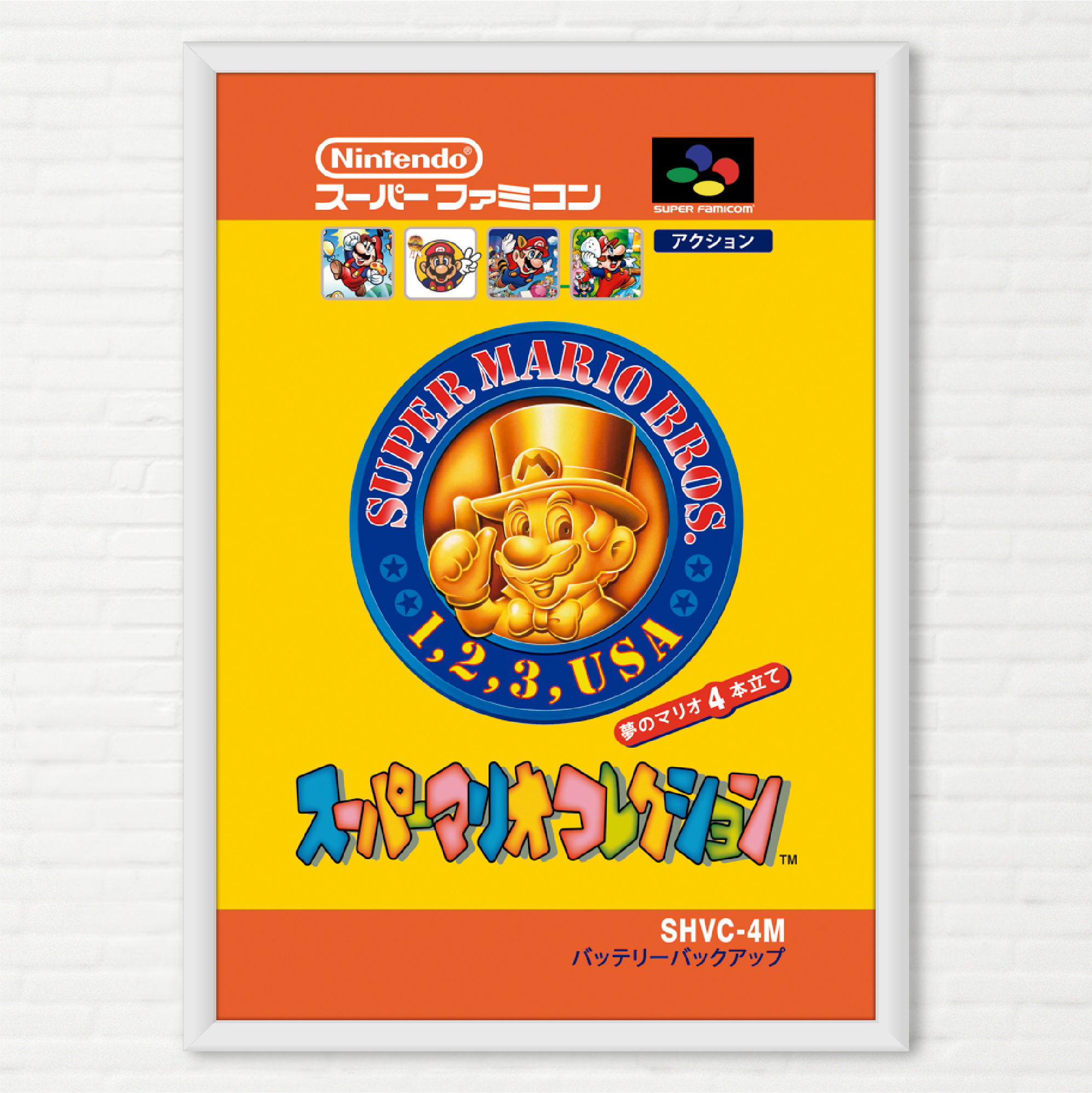 Poster Capa do Super Mario All-Stars - Super Famicom (Super