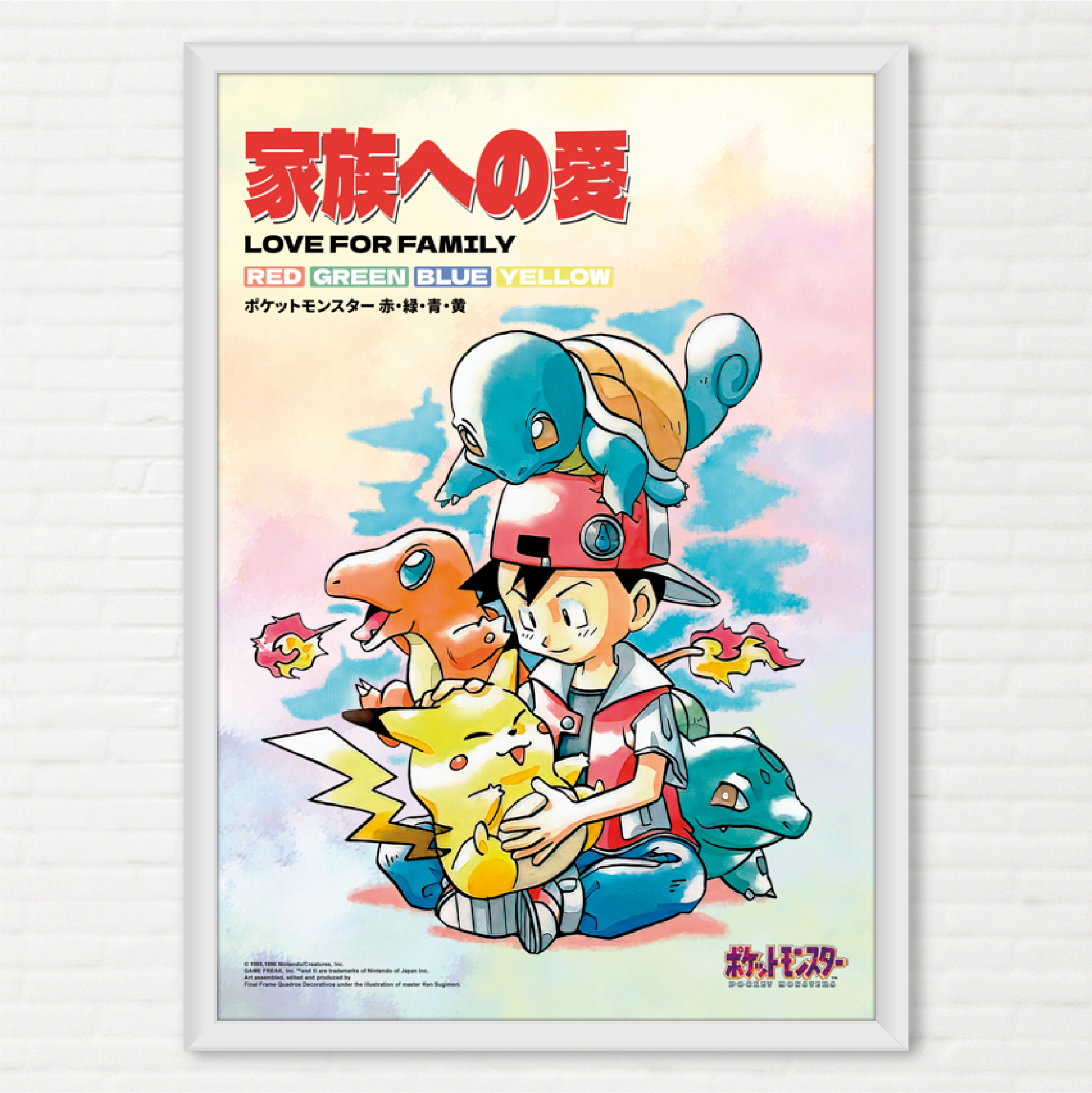 ポケモンポスター52cm×71cm Quadro Pokemon Love for Family Pocket Monsters Ken Sujimori