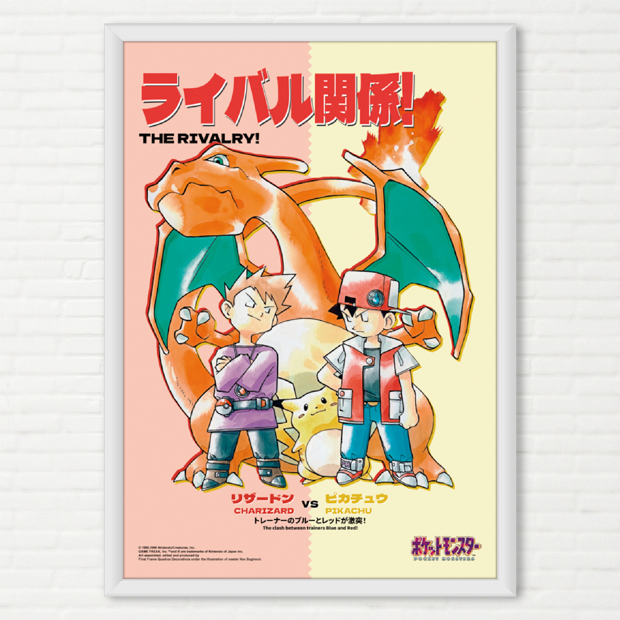 Poster Pokemon The Rivalry Pocket Monsters Ken Sugimori - Final
