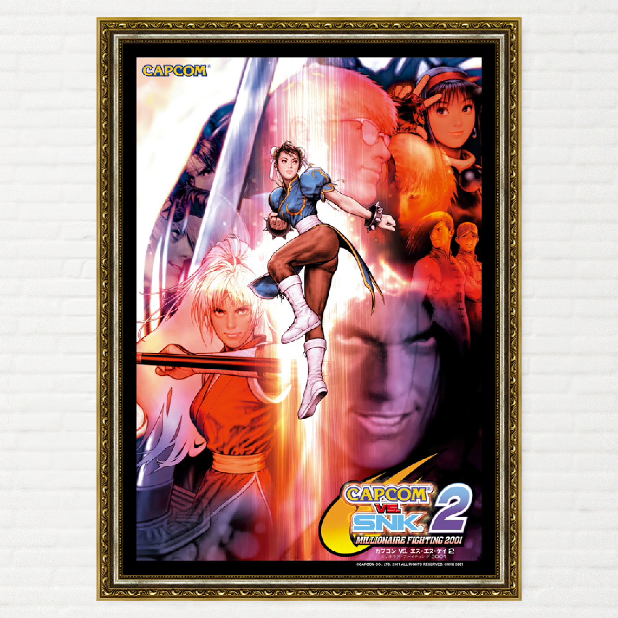 Quadro Capcom vs SNK 2 Arcade Pôster - Final Frame Quadros Decorativos