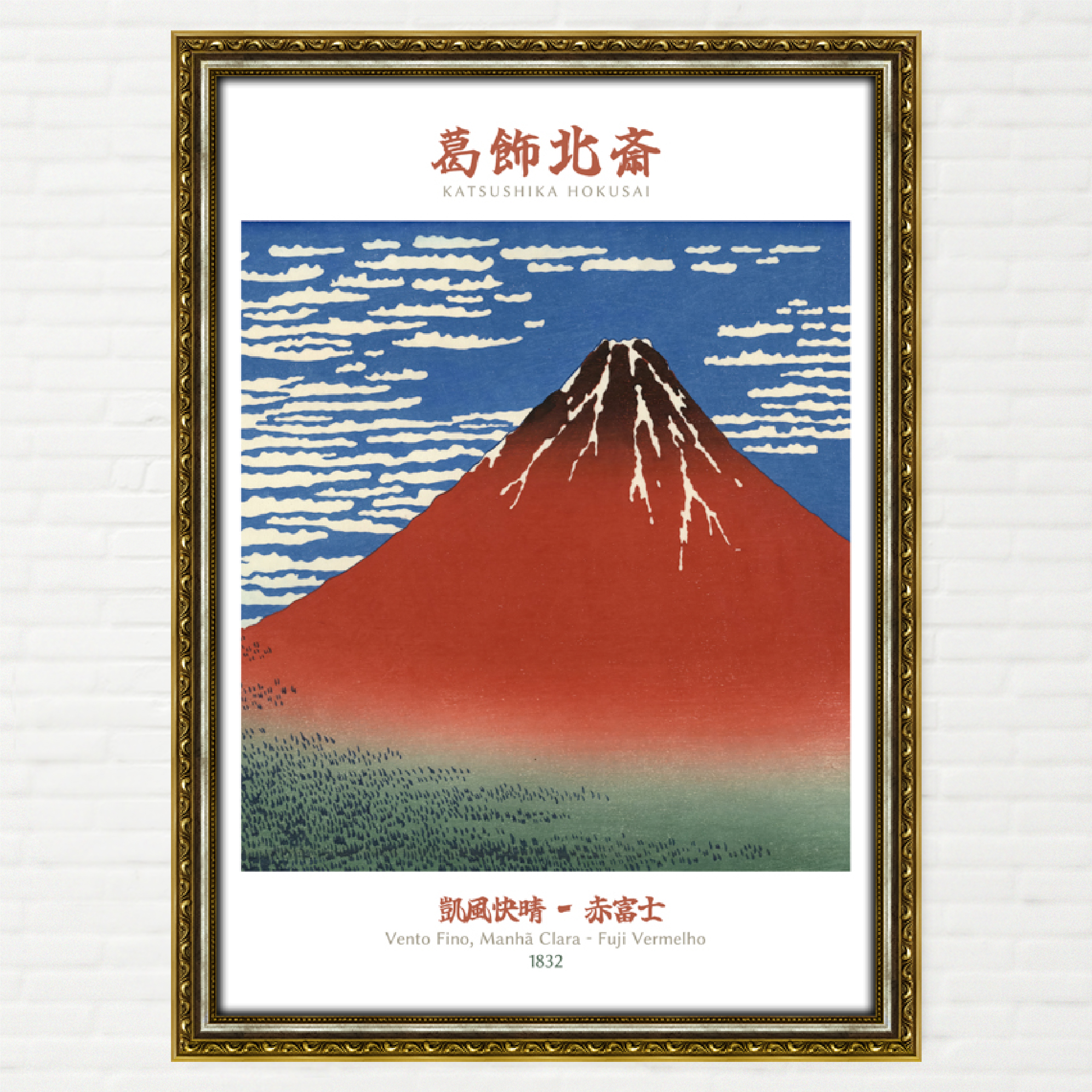 絵画  真作 奥泉二士夫 作 「駿河湾富士」 Poster Fuji Vermelho Vento Fino Manhã Clara Hokusai - Final Frame