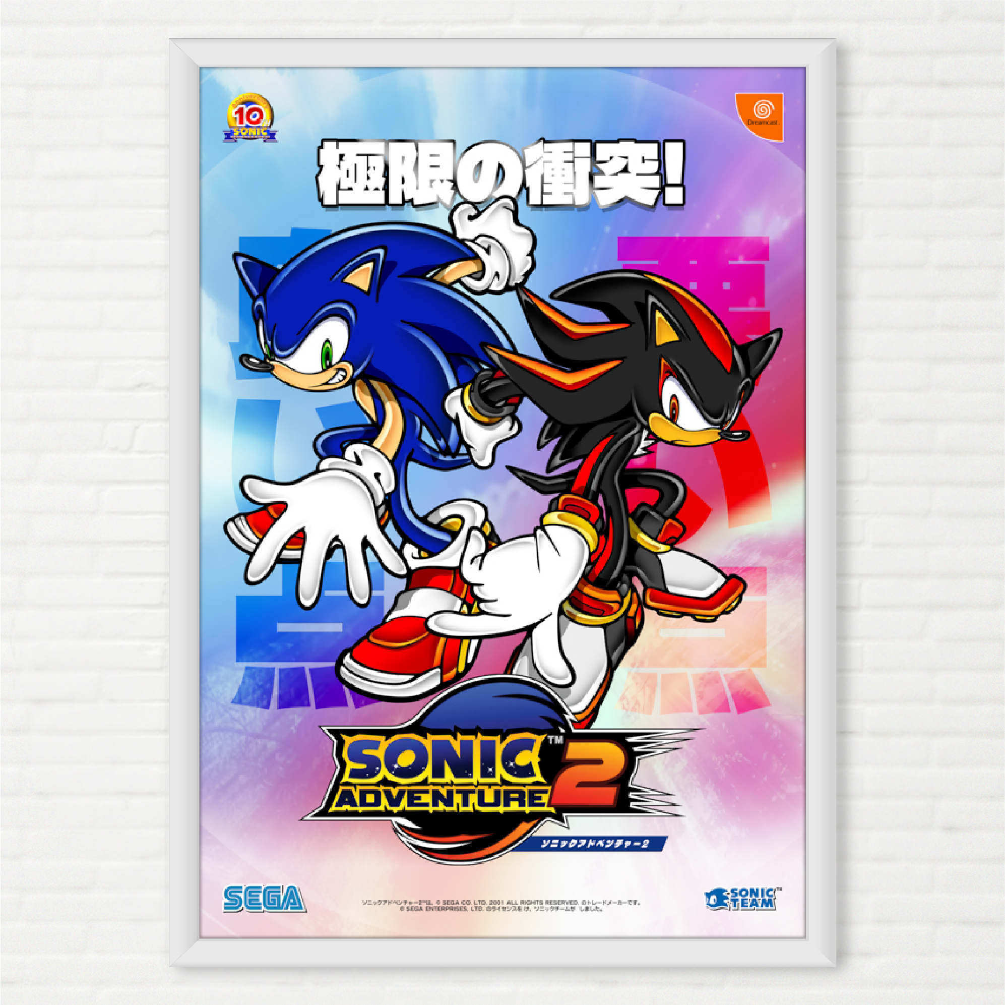 Quadro Sonic Adventure 2 Pôster Japonês - Sega Dreamcast - Final